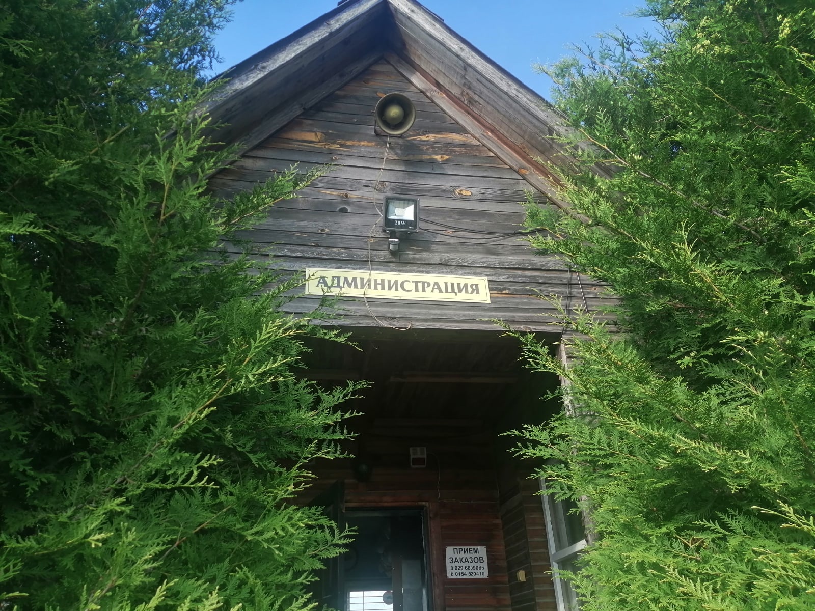 ооо иной мир Лида